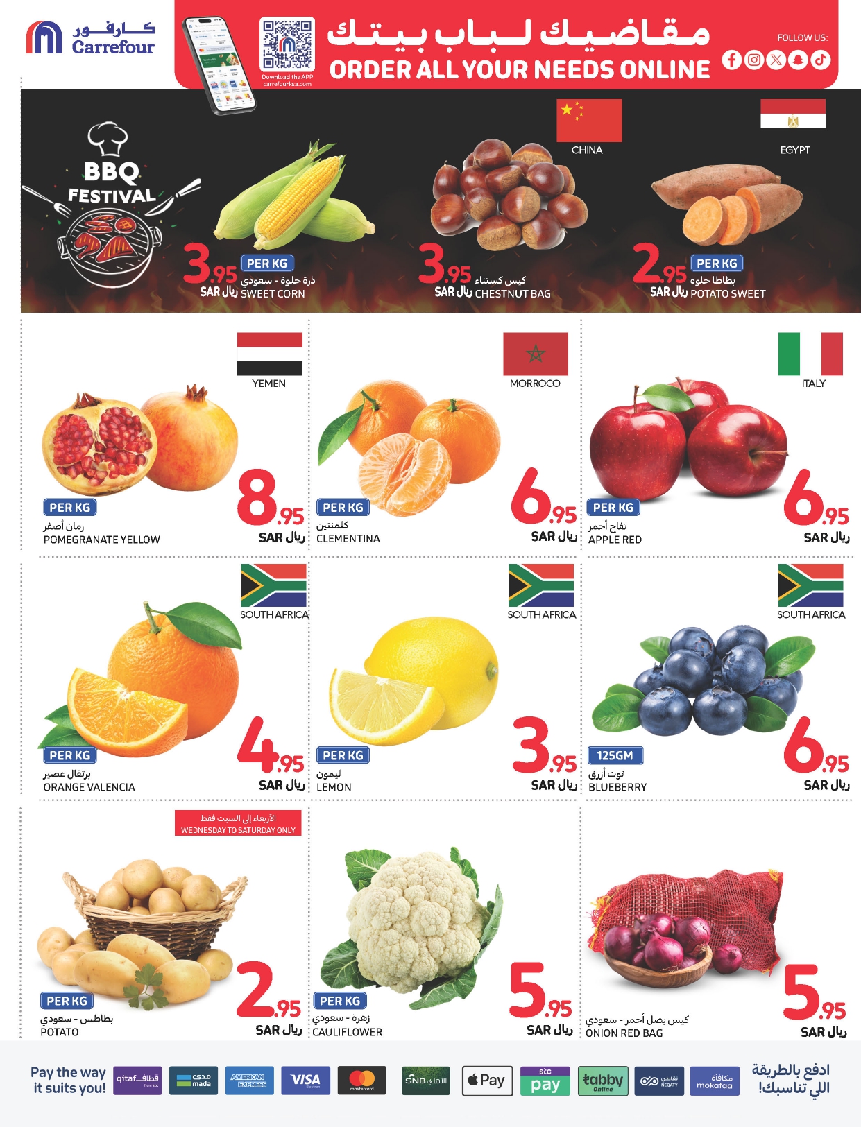 carrefour-saudi offers from 6nov to 12nov 2024 عروض كارفور السعودية من 6 نوفمبر حتى 12 نوفمبر 2024 صفحة رقم 4